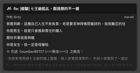 養寵物業障|Re: [經驗] 因果跟業力是不相同的，吃素是不能消除的